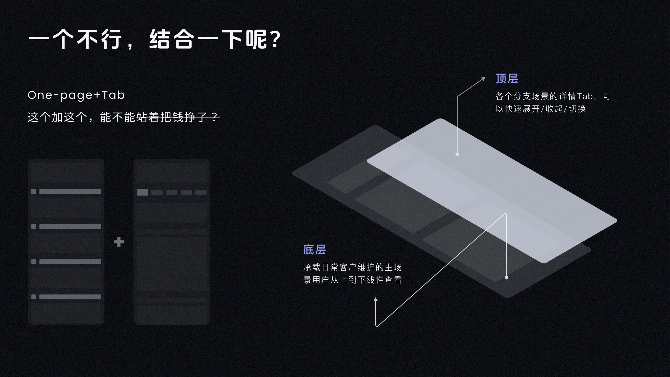 AI CRM 工作台 28