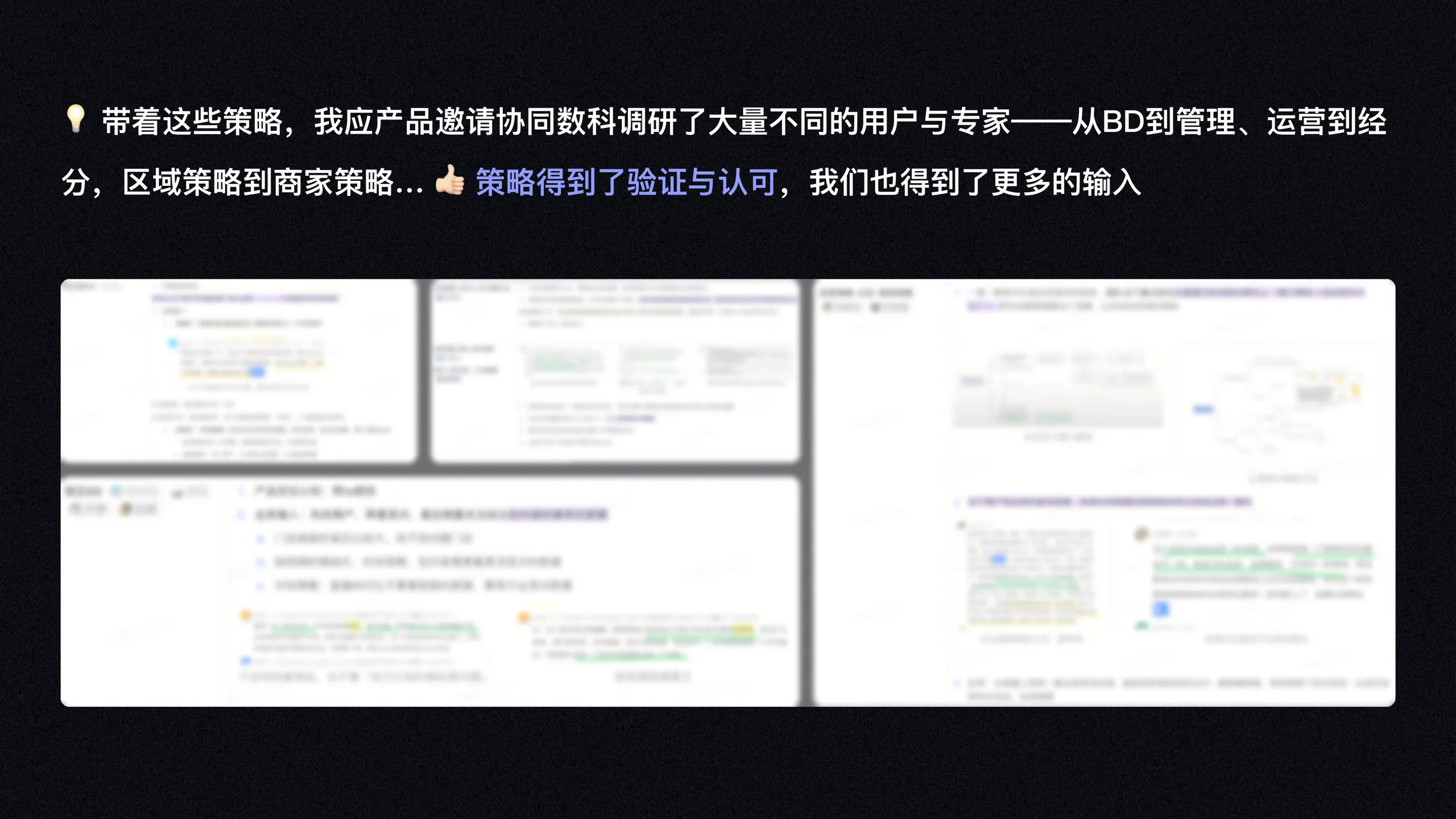 AI CRM 工作台 41
