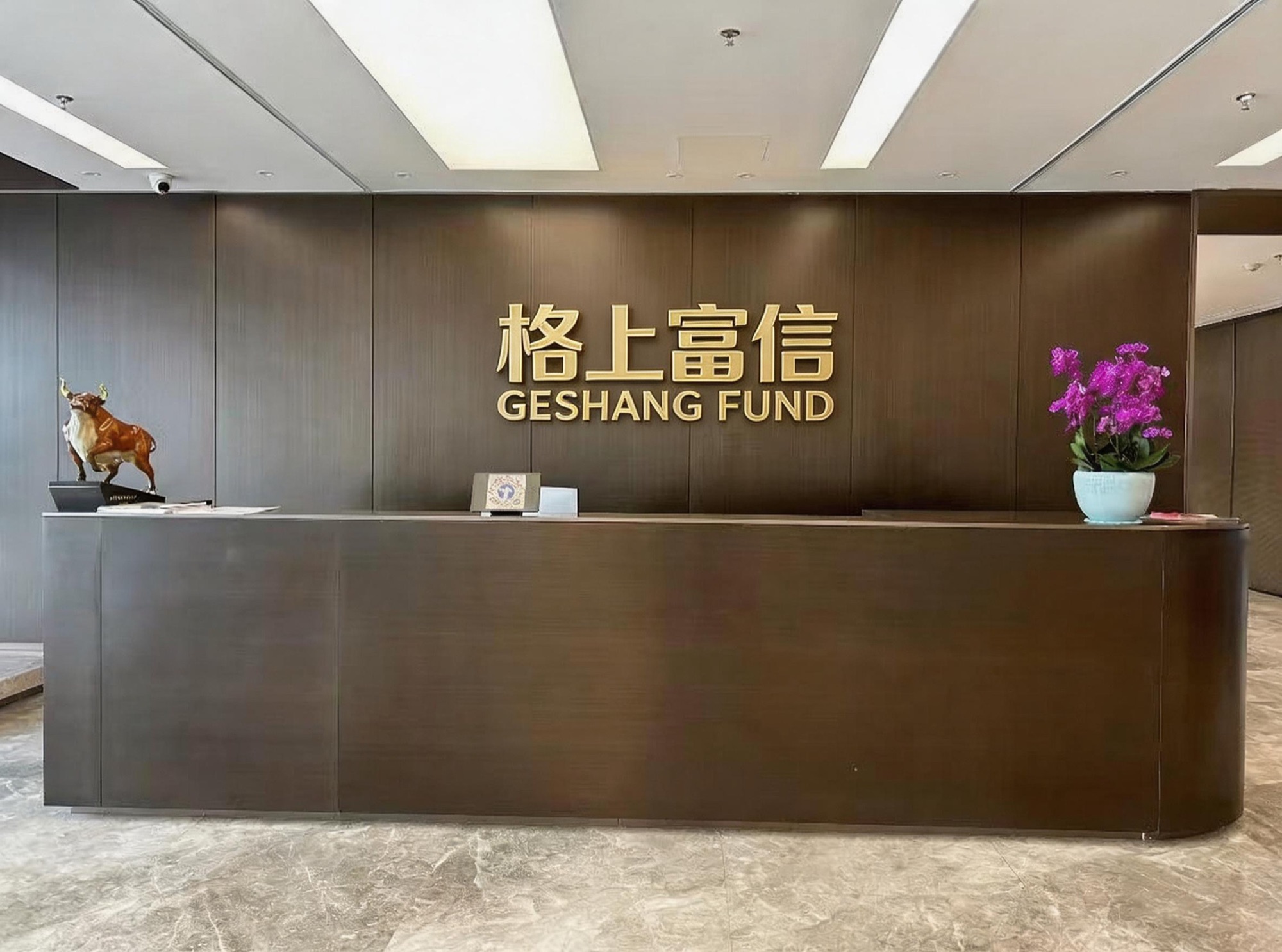 格上富信基金