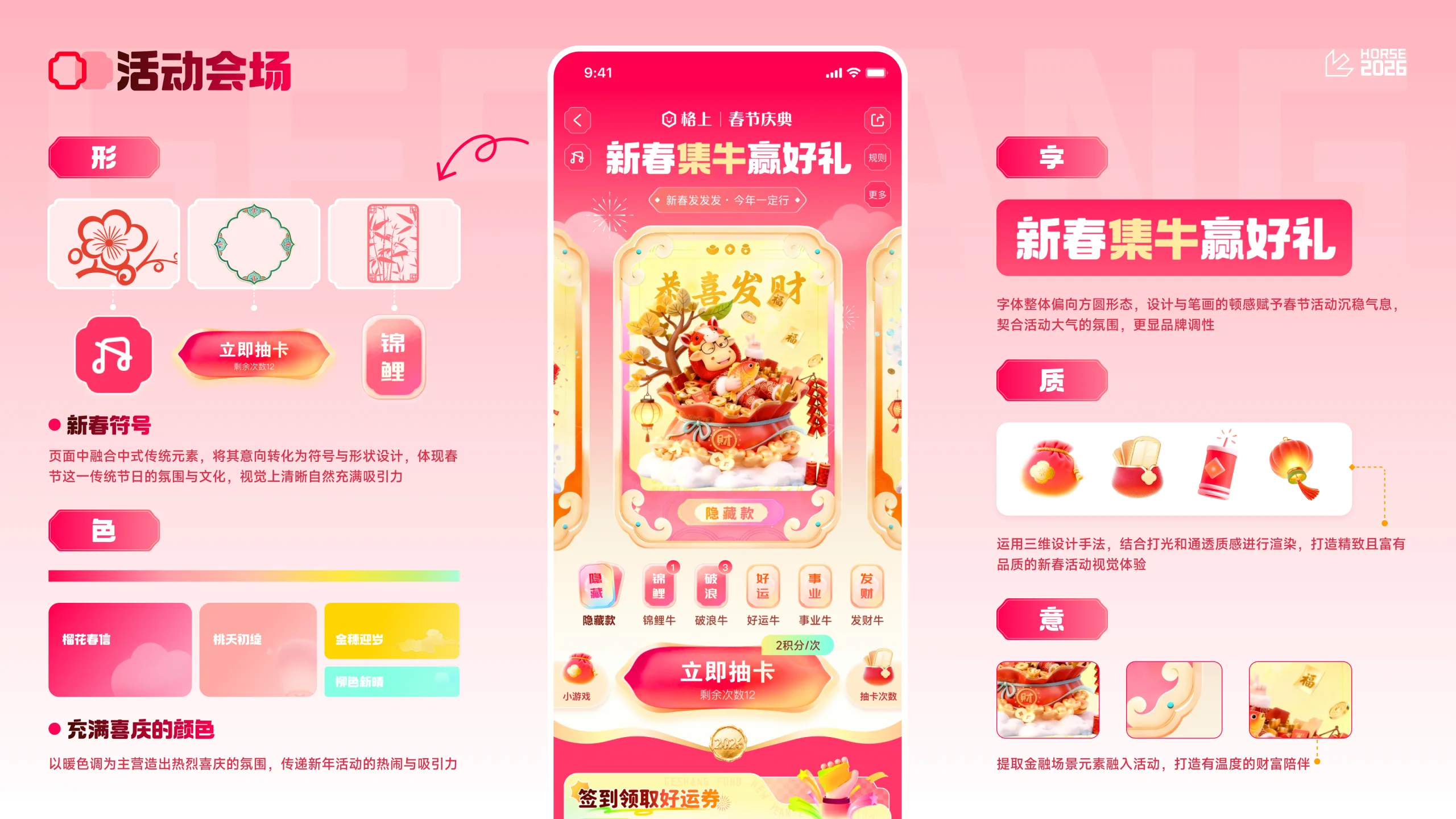 基金购买 22