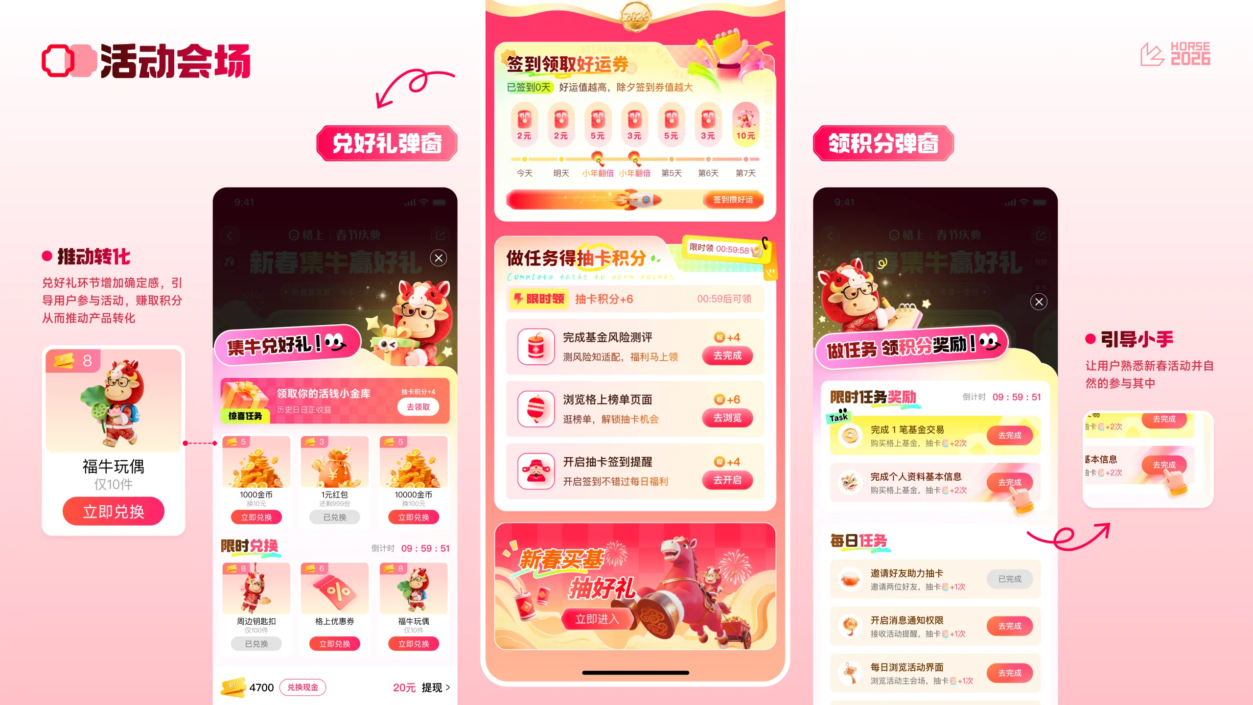 基金购买 23