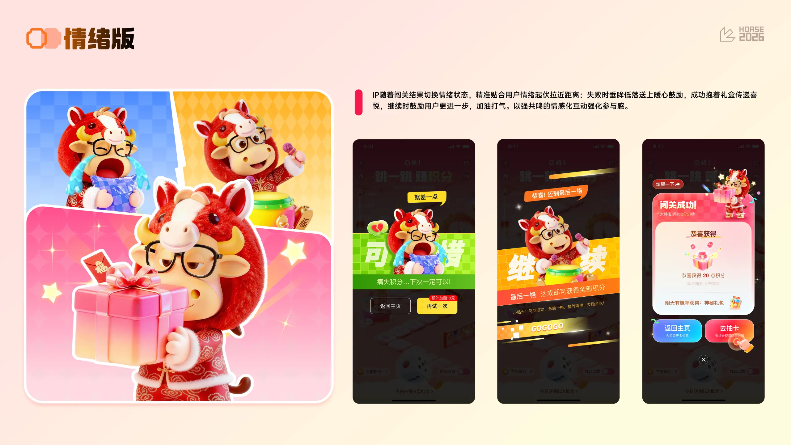 基金购买 25