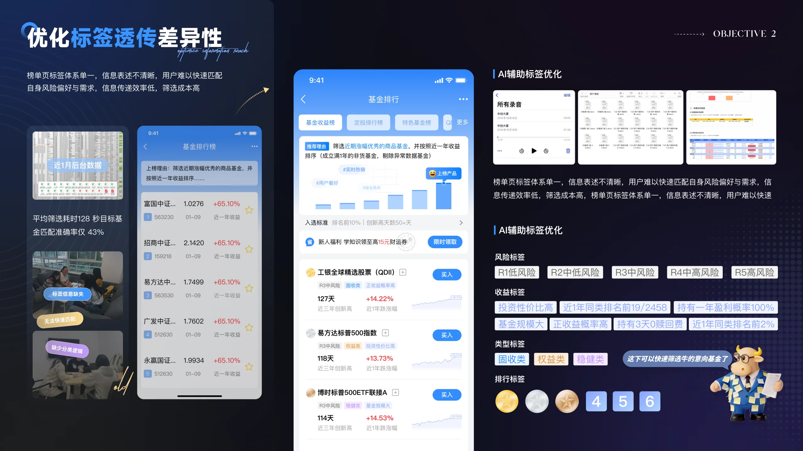 AI Native 工作流 10