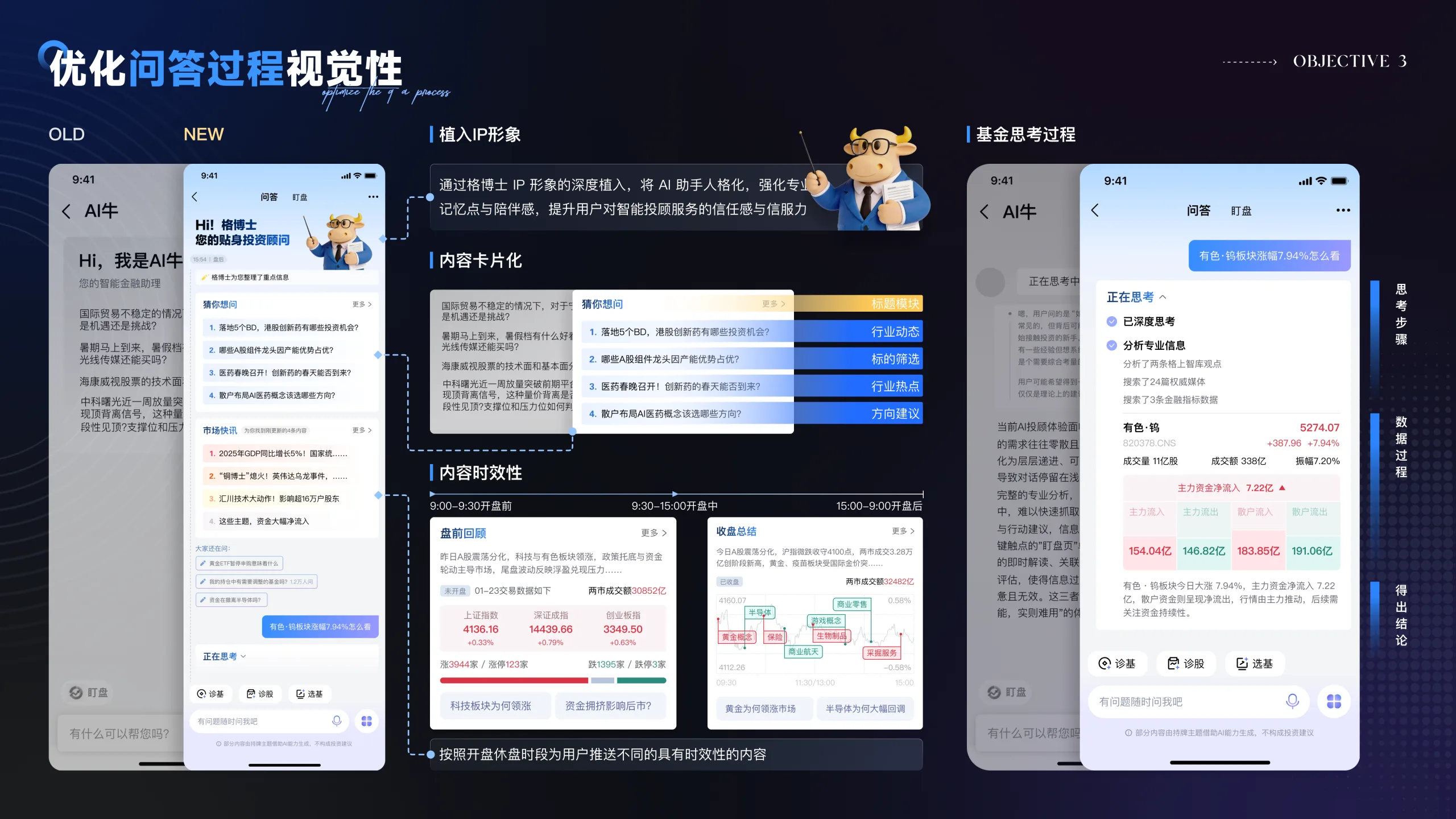 AI Native 工作流 11