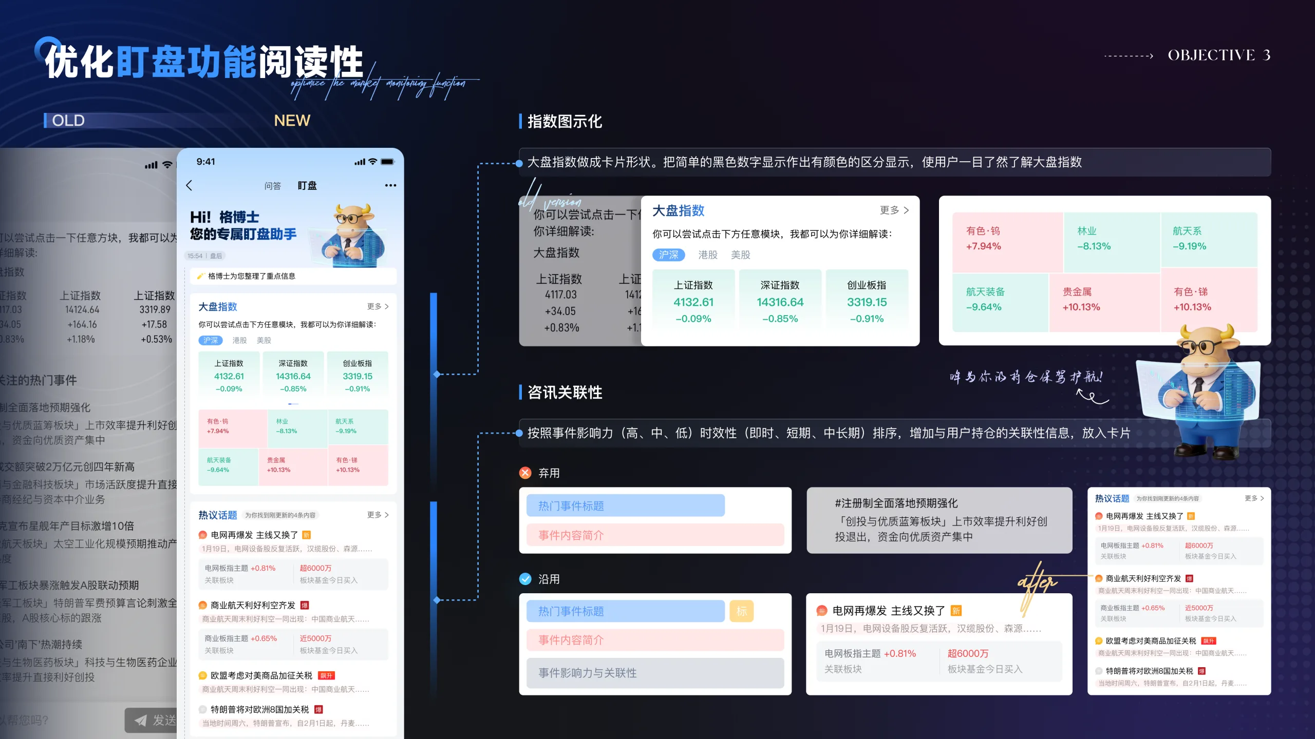 AI Native 工作流 12