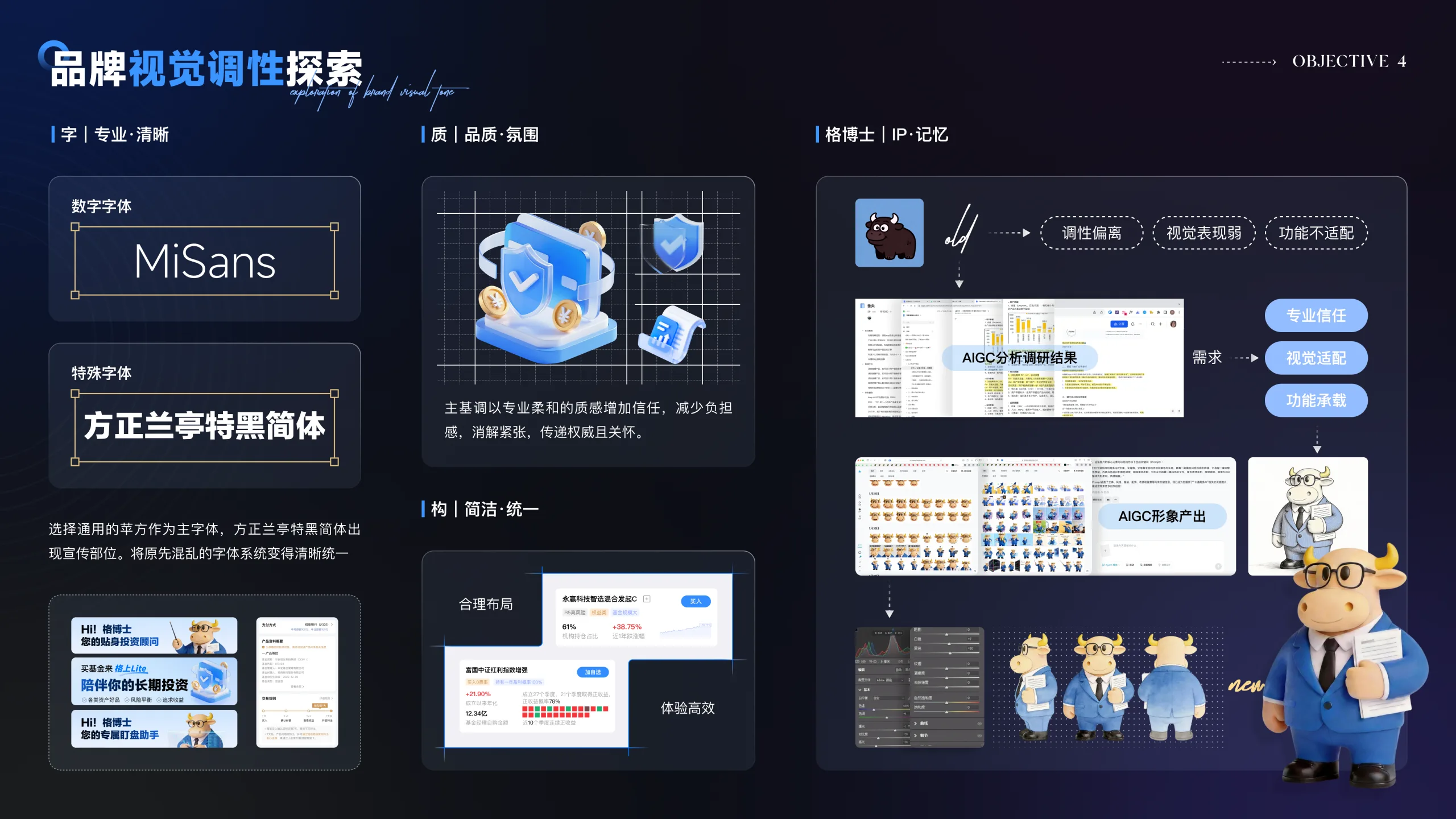 AI Native 工作流 14