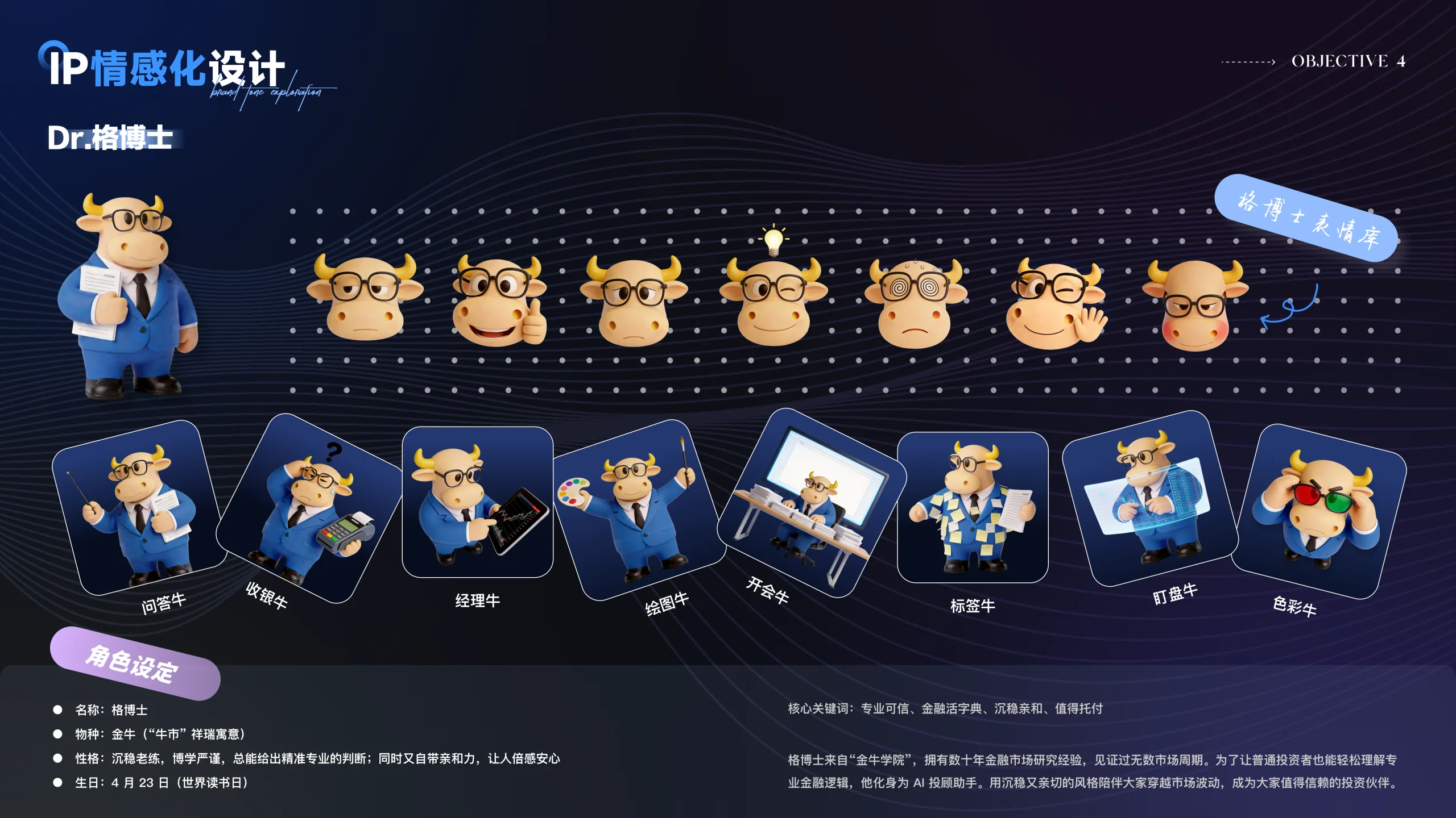 AI Native 工作流 15
